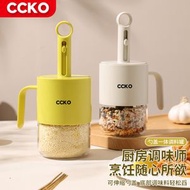 內地直送 - CCKO 伸縮調味瓶 玻璃調味罐 調味料收納盒 分裝鹽味精 帶專用勺