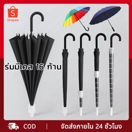 Large Folding Umbrella Uv Rainproof For Up To 4 People/110*87cm Sunshade Available In 3 Colors Stron