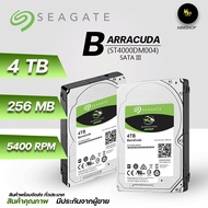 4 TB HDD (ฮาร์ดดิสก์) SEAGATE BARRACUDA 5400RPM SATA3/6Gb/s 256MB Cache 3.5-Inch (ST4000DM004)