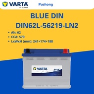 DIN62L | 56219 | LN2 | VARTA BLUE DYNAMIC CAR BATTERY | PROTON VOLKSWAGEN HYUNDAI FORD | [INSTALLATI
