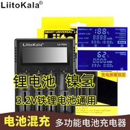 Detectable Battery Capacity LiitoKala Battery Charger 18650 Charger Lithium Battery Nickel-Zinc Rechar