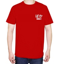 Ib collection - Kaos T-Shirt Baka Logo ( Merah )