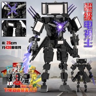 Compatible with LEGO  building blocks Children Diy Educational Toys Titan TV và Toilet Man tương thí