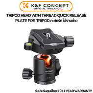 หัวขาตั้งกล้อง K&F 17.63lbs/8kg Load Tripod Ball Head KF-25 Series 360° Tripod Head with 1/4