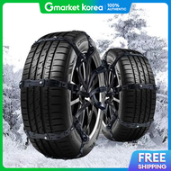 Aizen Snow Chain Car Tire Chain I40 Wagon
