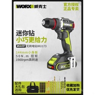 WORX WORX Electric Drill wu173 Small Hand Electric Drill Lithium Battery Hand Electric Drill Electri