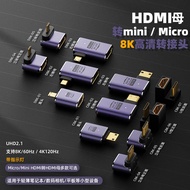Mini hdmi Adapter 8K60hz HD Male to Female Elbow Extension Cable Camera micro Converter