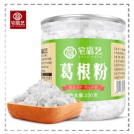 宅福藝葛根粉純野葛粉正葛根粉野生野葛粉代餐粉可搭配青木瓜粉