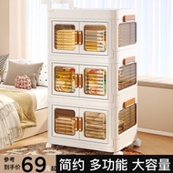 Japan Trolley Baby Products Storage Rack Snack Storage Cabinet Multi-Layer Household Foldable Baby Toy Storage Box