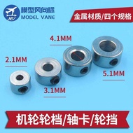 2.1mm 3.1mm 4.1mm 5.1mm Machine Wheel Wheel Block Block Block Block Wheel Block Wheel Lock Shaft Cla