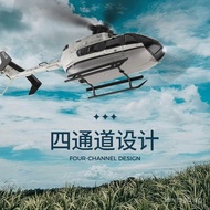 Weili K160Four-way Brushless Altitude Hold Helicopter Model Airplane EC-145Simulation RC Model Cross