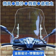 Windshield Tram Windshield Motorcycle Wholesale Electric Vehicle Transparent Scooter Windshield Univ