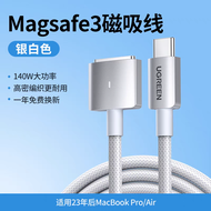 สายชาร์จแบบแม่เหล็ก Ugreen US530 Type-C หมุน MagSafe3 สำหรับ Apple 140W Quick Charge สายเคเบิลข้อมูล
