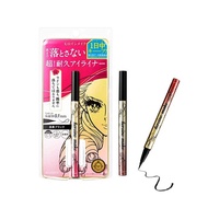 [Cacao Cosmetic] Japanese Kiss Me Eyeliner