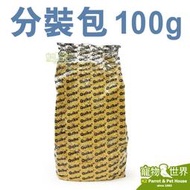 《寵物鳥世界》德國Quiko 經典蜂蜜蛋粉100g(分裝包)│鸚鵡軟食品 營養補充 鳥飼料 蛋黃粉 CC122