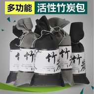 Natural Bamboo Charcoal Deodorant Pack Dehumidifier Pack Dehumidifier Bags Deodorant Bag