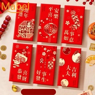 SDFBN ป้ายปีใหม่ ของขวัญปีใหม่ ป้ายสวัสดีปีใหม่ ถุงอวยพรปีใหม่ ซองจดหมายสีแดง กระเป๋าเงินโชค แพ็คเก็ตปีใหม่ Hongbao Bao 6ชิ้น/เซ็ต ลายมังกร กระเป๋าเงินสำหรับใส่เงิน ปีมังกรปี2024