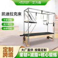 Pilates Cadillac Training Bed Yoga Studio Shaping Bed Multifunctional Yoga Three-in-One Training Dev