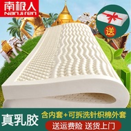 ST/💚Nanjiren Latex Mattress Thailand Natural Latex Mattress Foldable Tatami Real Latex Mattress Student Dormitory Single