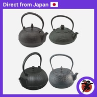 Nambu Ironware Iron Kettle Traditional Crafts 600ml(0.6L)/1.2L/1.4L/2.0L IH And Gas Compatible Made 