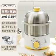 Bear Egg Steamer Household Small Stainless Steel Multi-Function Timer Egg Cooker Automatic Power-Off