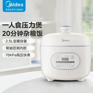 HY/D💎Midea Electric Pressure Cooker Household Small2.5LIntelligent Non-Stick Pan High-Fire Pressure Cooker Rice CookerMY