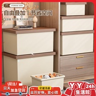 Toy Storage Box Household Camping Large-Capacity Storage Box Thickened Wardrobe Storage Box Bedroom 