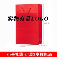 Universal Bin389/407 Wine Gift Bag Portable Handheld Red Wine Bag Suitable for Penfolds Packaging An