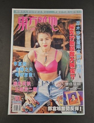 陳雅倫 東方新地