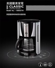 *~新家電錧~*【英國羅素 19900TWRussell Hobbs】限量珍藏版MINI 時尚美式咖啡機