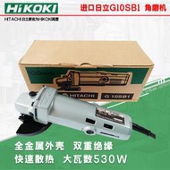 進口金屬鋁殼角磨機g10sb1雙重絕緣拋光打磨機手持角向磨光機