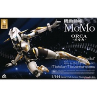 Shinryaku Robo 1/144 N-711 type "Qurchel" Mobile-Movementess MoMo [Orca]-Gundam Gunpla NJ Shop