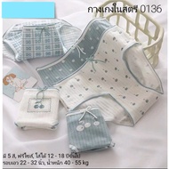 7-9 Years Old Children's Underwear