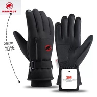 Mammut 3M Thinsulate Waterproof Gloves 猛瑪象戶外極地滑雪登山騎行防水保暖加絨保覆護手套