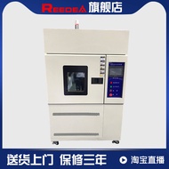 Ozone Aging Test Box Plastic Ozone Test Box Rubber Ozone Aging Test Box Wire Ozone Aging Test Box