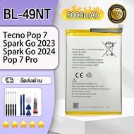 แบตเตอรี่ Tecno Spark Go 2023 / Tecno Pop 7 / Tecno Pop 7 Pro BL-49NT 5000mAh คุณภาพระดับพรีเมี่ยม b