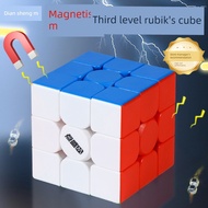 rubik cube 3x3 rubik cube 2x2 magnetic Diansheng Magnetic Model Third-Order Rubik's Cube 3 Introduct