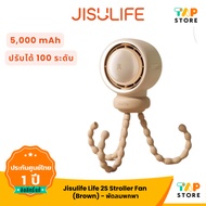 JISULIFE Life 2/Life2S Stroller Fan พัดลมพกพา สําหรับรถเข็นเด็ก Leafless 4000/5000mAh 5-100 Speed
