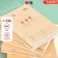 M&G stationery English book 36k 10 lines English notebook primary school students homework book read