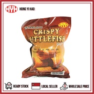 HYH Crispy Cuttlefish (12x22g)