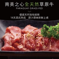 【豪鮮牛肉】草飼牛嫩肩肉片9包 (200G/包+-10%)免運組