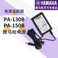 Yamaha Electronic Keyboard Electric Piano Original Power Supply