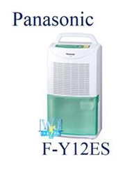 有現貨【暐竣電器】Panasonic 國際 F-Y12ES / FY12ES 除濕專用型 台灣製除濕機 另FY12EM