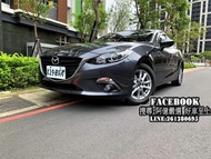 2015 魂動馬三 免頭款全額貸 FB搜尋:阿億嚴選 好車至上 非Altis、focus、civic、tiida、fit