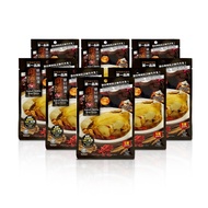 [HALAL] 8x Togi 50years Traditional Herbal Chicken Soup Spice 35g, 4-5 Serving.1 Herbal Bag Make A B