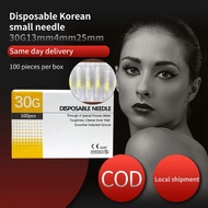 [Local delivery] Imported small needles, small yellow needles, disposable 30G4/13/25mm beauty ultra-