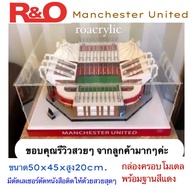 roacrylic พร้อมส่ง กล่องครอบโมเดลสนามฟุตบอลManchester United ขนาด55x45x20cm.