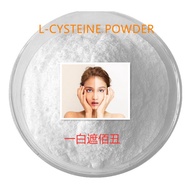 100g~200g Premium L-Cysteine Powder  | For Baking, Supplements & Skin Care