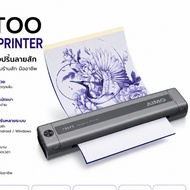 Aimo Tattoo Stencil Printer T08FD Printing Machine For Shops Professional