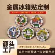 Imitation Enamel Commemorative Badge Yuanshen Paint Metal Badge Alloy To Map Making Business Gift Ma